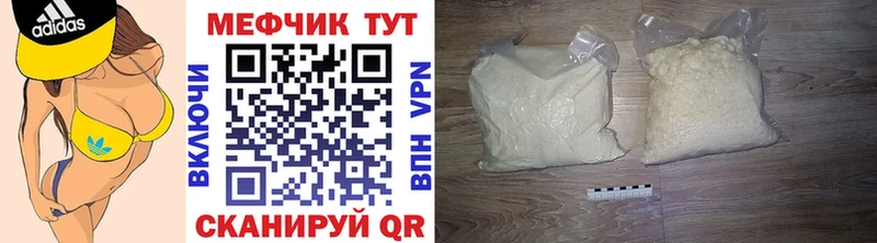 Магазин наркотиков Канск Alpha PVP МЕФ Амфетамин мега ССЫЛКА Бошки Шишки