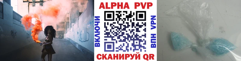 А ПВП мука  Канск 