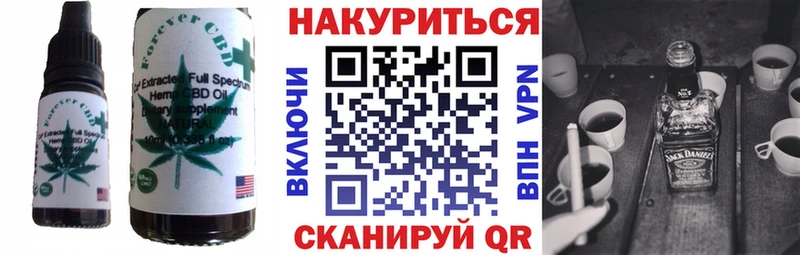 Canna-Cookies марихуана  блэк спрут ССЫЛКА  Канск  закладка 