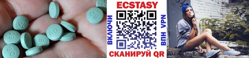 где купить наркоту  Канск  Экстази 99% 
