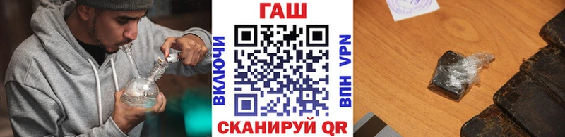 хочу наркоту  Канск  ГАШ хэш 