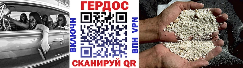 купить наркотики сайты  Канск  ГЕРОИН герыч 
