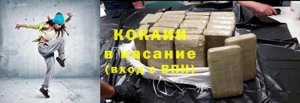 apvp Абинск