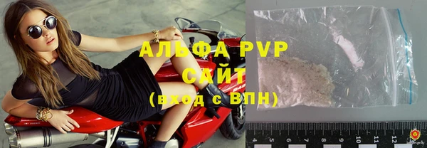 apvp Абинск