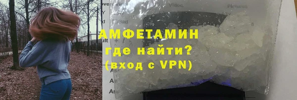 MESCALINE Осинники