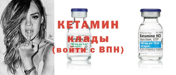 прущий лед Абдулино