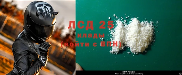 прущий лед Абдулино