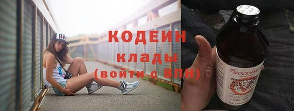 кокаин VHQ Абаза