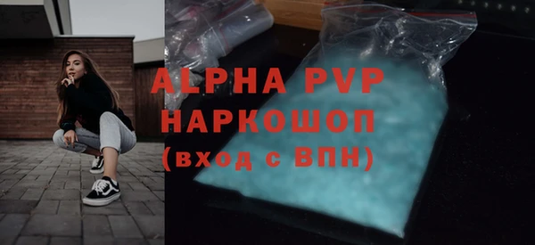 MESCALINE Осинники