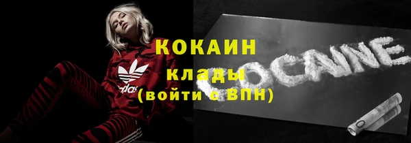 кокаин VHQ Абаза
