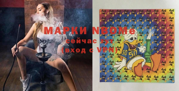 apvp Абинск