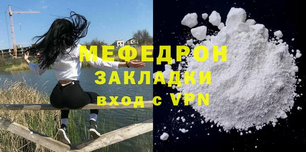 эйфоретик Остров