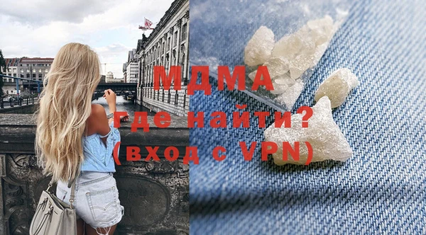 дистиллят марихуана Осташков