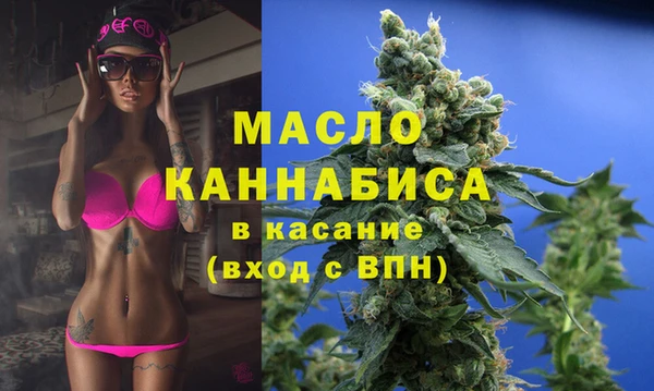 MESCALINE Осинники