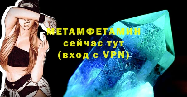 кокаин VHQ Абаза