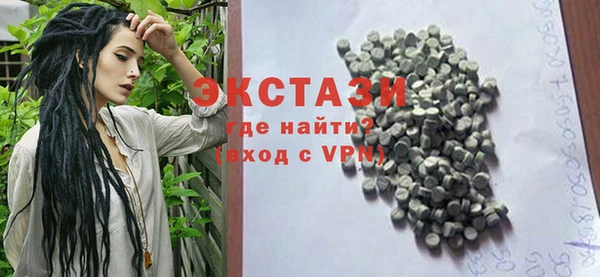 кокаин VHQ Абаза