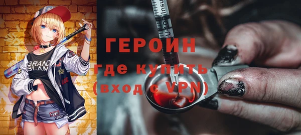прущий лед Абдулино