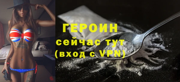 эйфоретик Остров