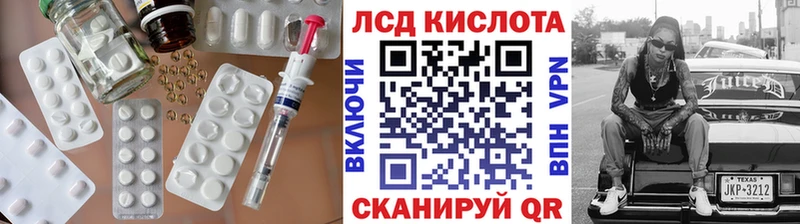 кракен ССЫЛКА  Канск  Лсд 25 экстази кислота  наркота 