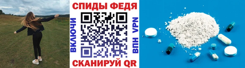 МЕТАМФЕТАМИН кристалл  купить закладку  Канск 