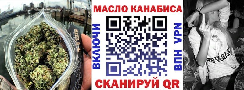 ТГК концентрат  где купить наркоту  Канск 